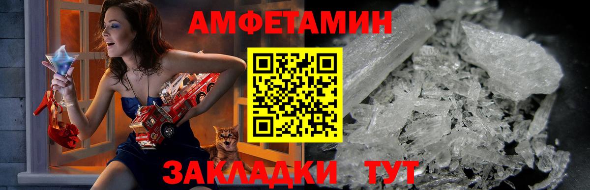 Amphetamine Premium Кизилюрт