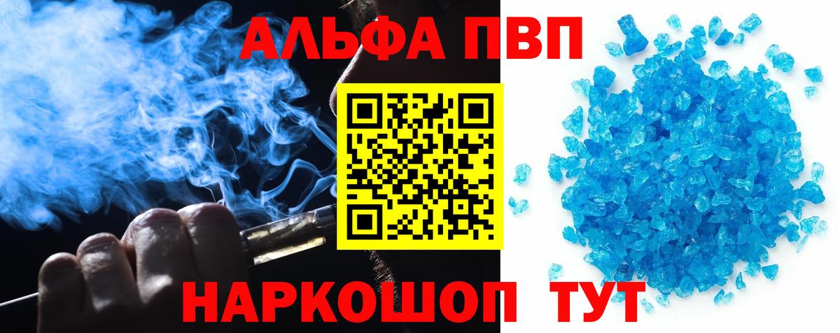 А ПВП СК КРИС Кизилюрт