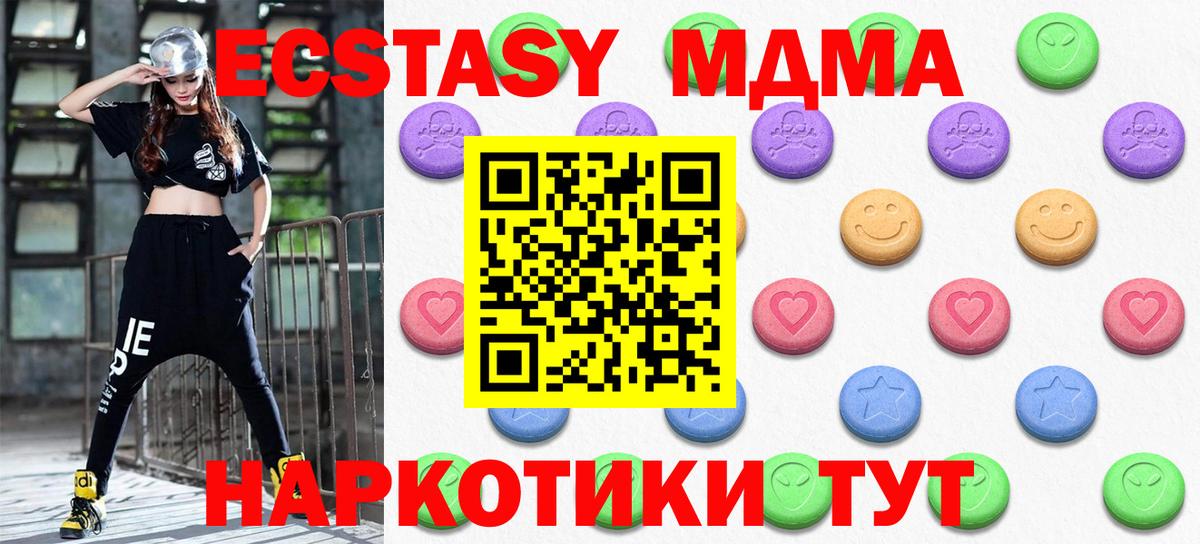 Экстази ешки Кизилюрт