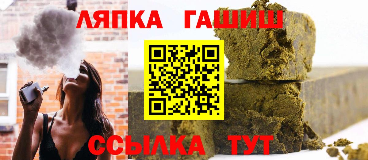 Кизилюрт  ГАШ убойный  Вход с VPN 