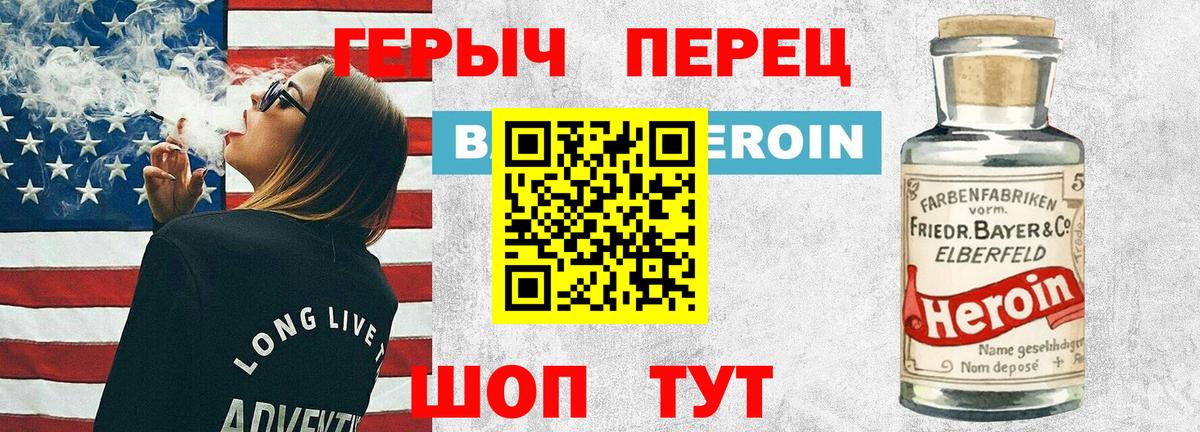 ГЕРОИН VHQ  ГЕРОИН  Кизилюрт  Вход с VPN 