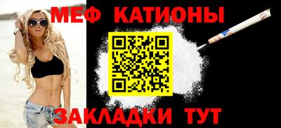 прущие грибы Туймазы