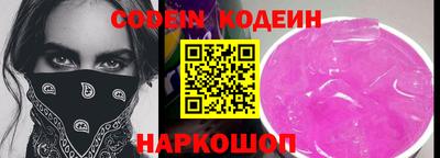 марки nbome Тула