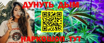 марки nbome Тула