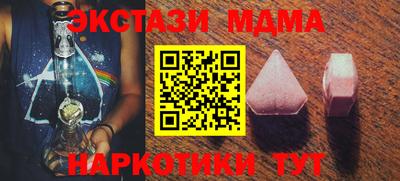 марки nbome Тула