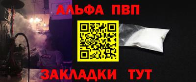 apvp Тулун