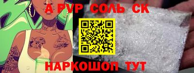 скорость mdpv Татарск