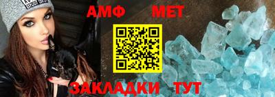 марки nbome Тула