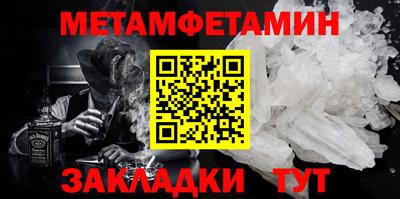 сатива Тара