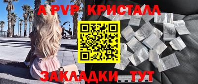 сатива Тара