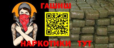 марки nbome Тула