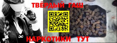 гашиш Тверь