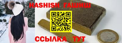 гашиш Тверь