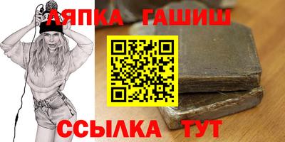 спайс Уссурийск