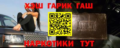 марки nbome Тула