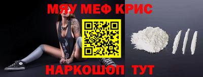 скорость mdpv Татарск