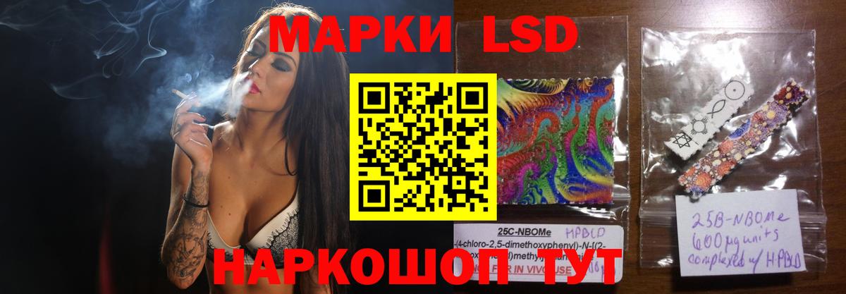Кизилюрт  LSD-25 экстази кислота  Вход с VPN 