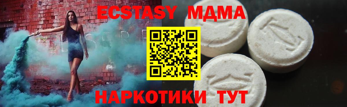 MDMA VHQ Кизилюрт