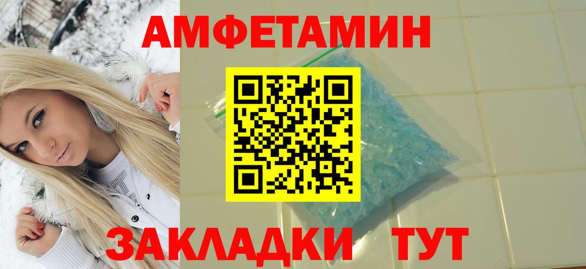 МЕТАМФЕТАМИН мет  Вход с VPN  Кизилюрт  МЕТАМФЕТАМИН мет 