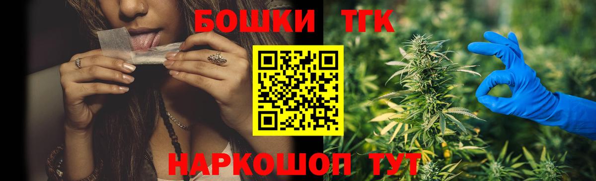 Бошки Шишки Bruce Banner Кизилюрт